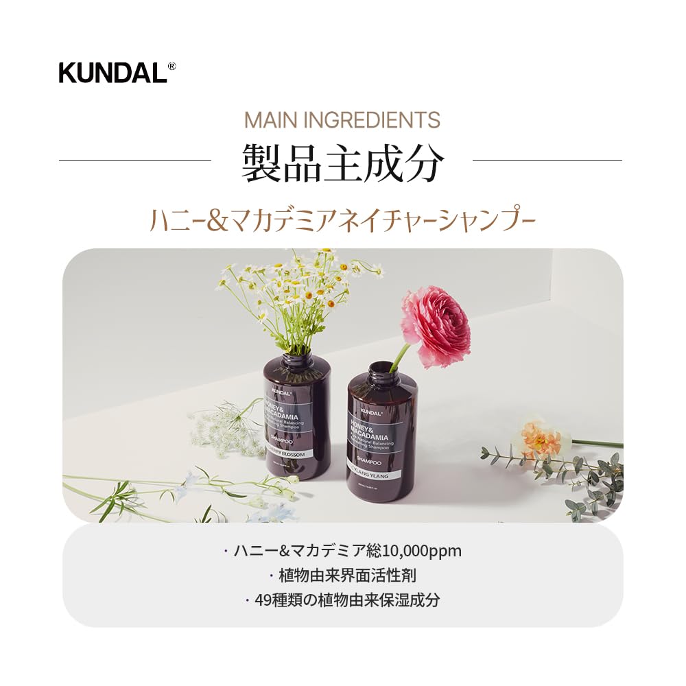 Kundal Shampoo, 16.9 Fl Oz (500 Ml), Baby Powder Scent, Natural Plant-Derived Surfactant, Honey & Macadamia Extract, Ph Weak Aci