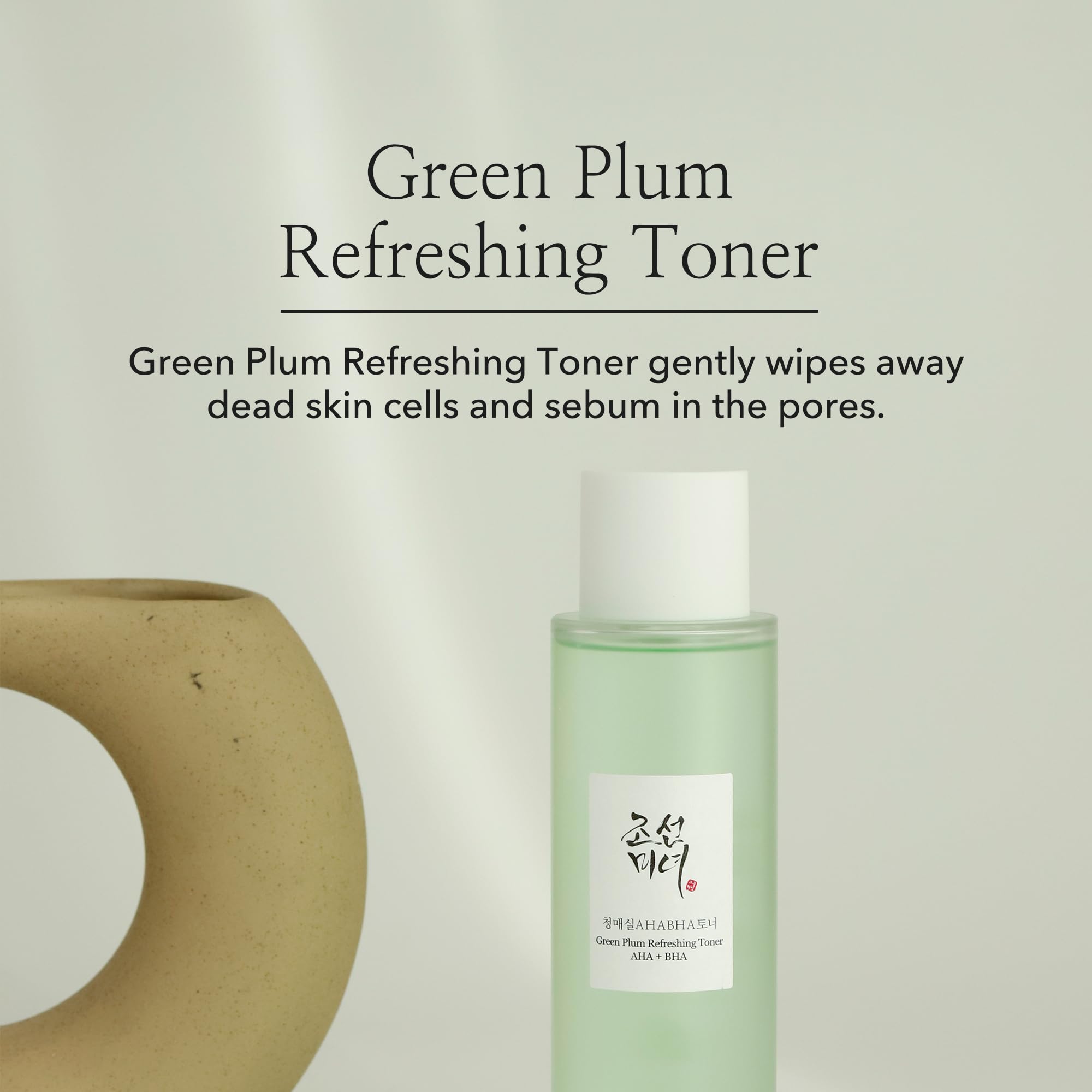 Beauty Of Joseon Green Plum Aha Bha Toner Refreshing Facial Essence Moisturizer Mild Exfoliating Salicylic Acid For All Skin Typ