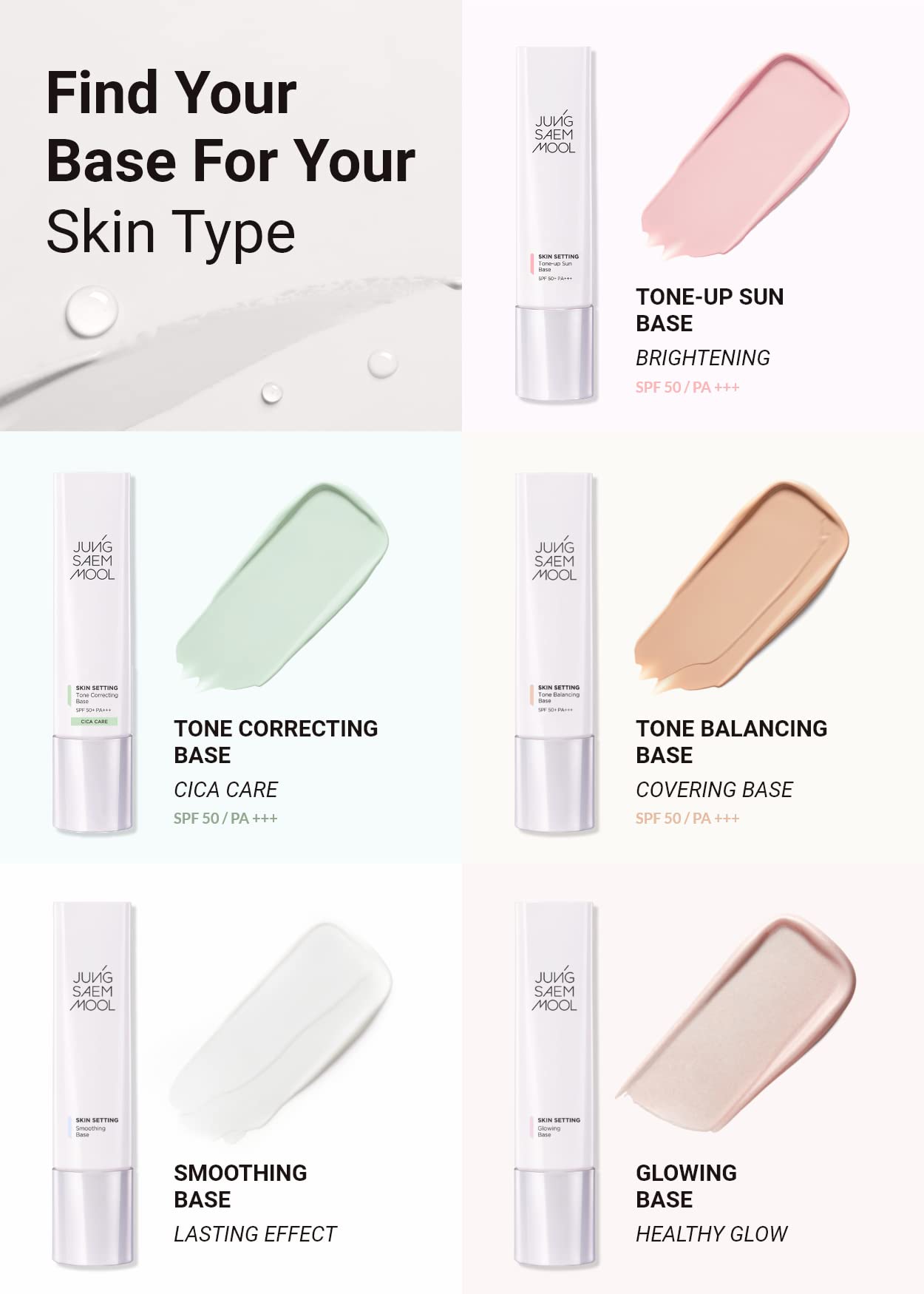 [Jungsaemmool Official] Skin Setting Glowing Base | Makeup Artist Brand