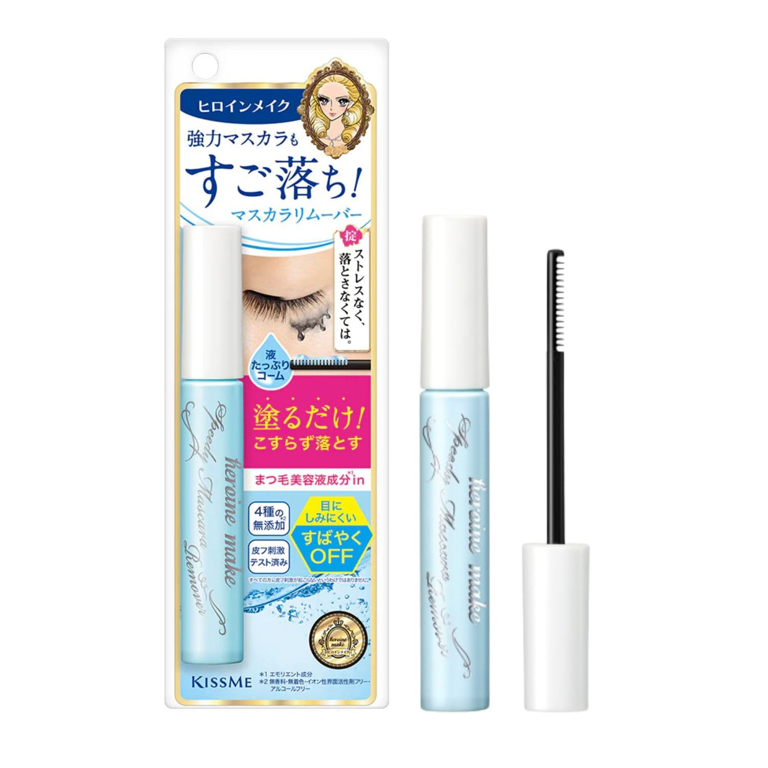 Heroine Make By Kissme Speedy Mascara Remover & Eye Makeup Remover From Japan 0.22 Fl Oz