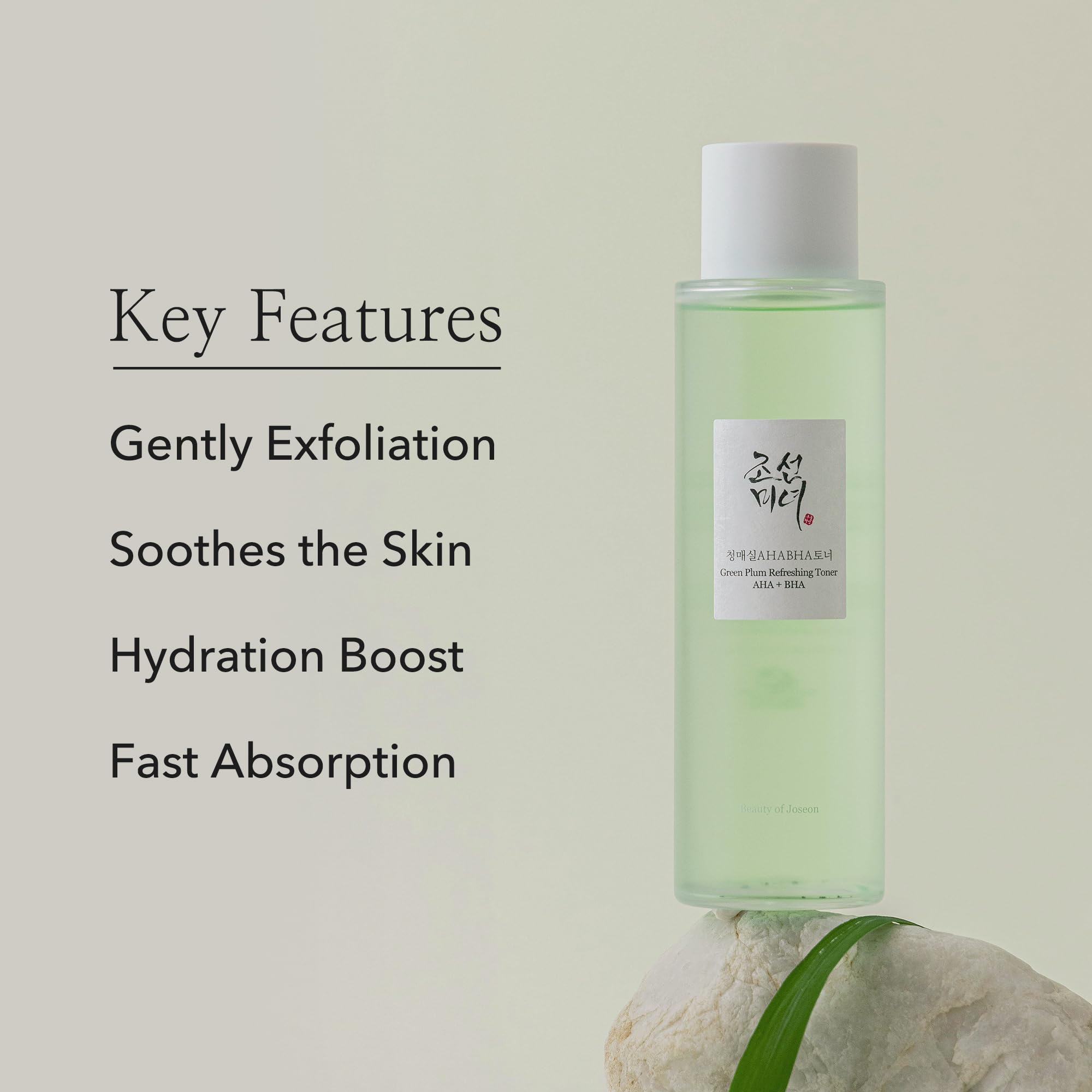 Beauty Of Joseon Green Plum Aha Bha Toner Refreshing Facial Essence Moisturizer Mild Exfoliating Salicylic Acid For All Skin Typ