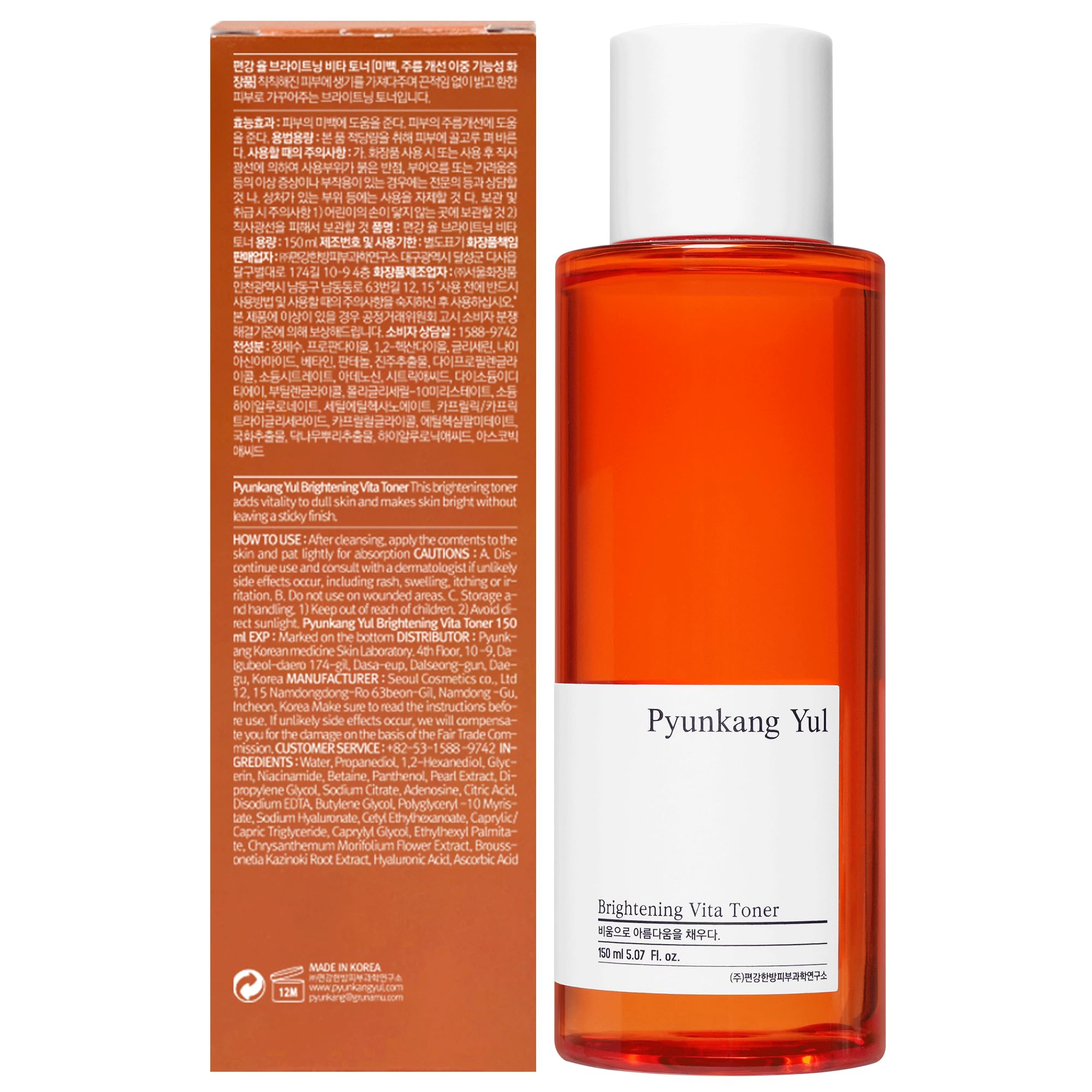 [Pky] Pyunkang Yul Brightening Vita Toner For Flawless And Radiant Skin, Blemish Care Toner With Vitamin C & Niacinamide, Zero I