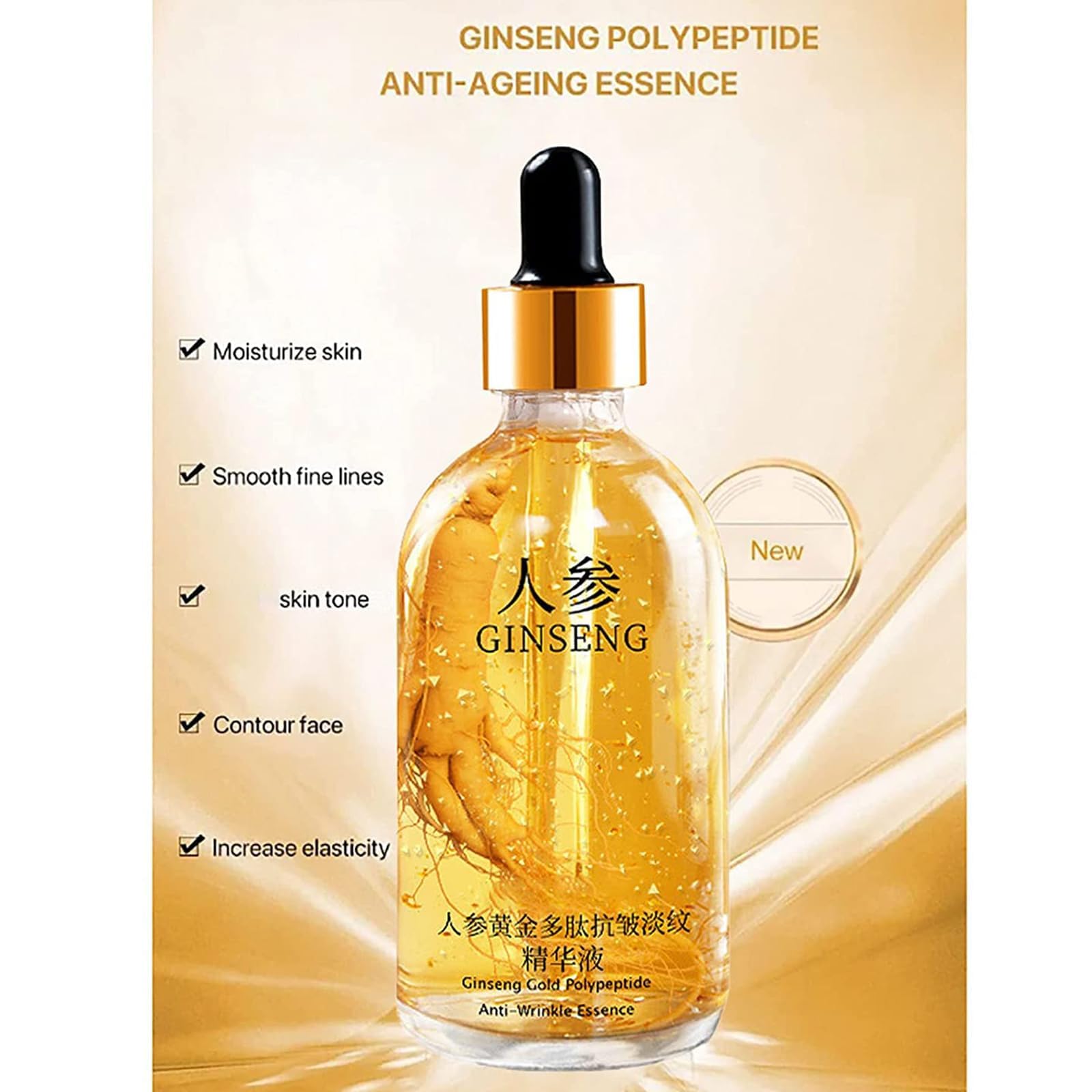 Ginseng Anti Wrinkle Serum, Ginseng Polypeptide Anti-Ageing Essence, Ginseng Extract Liquid, Korean Ginseng Anti Aging Essential