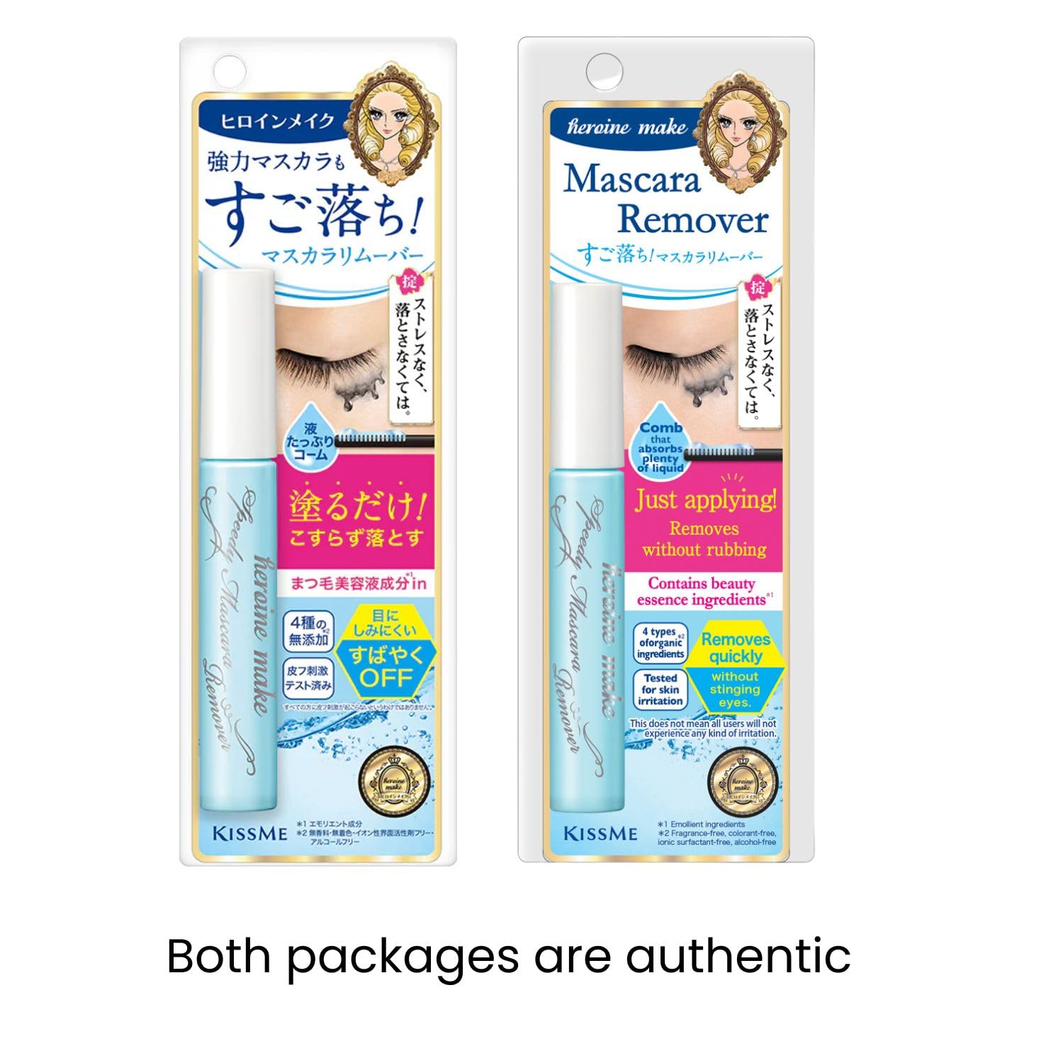 Heroine Make By Kissme Speedy Mascara Remover & Eye Makeup Remover From Japan 0.22 Fl Oz