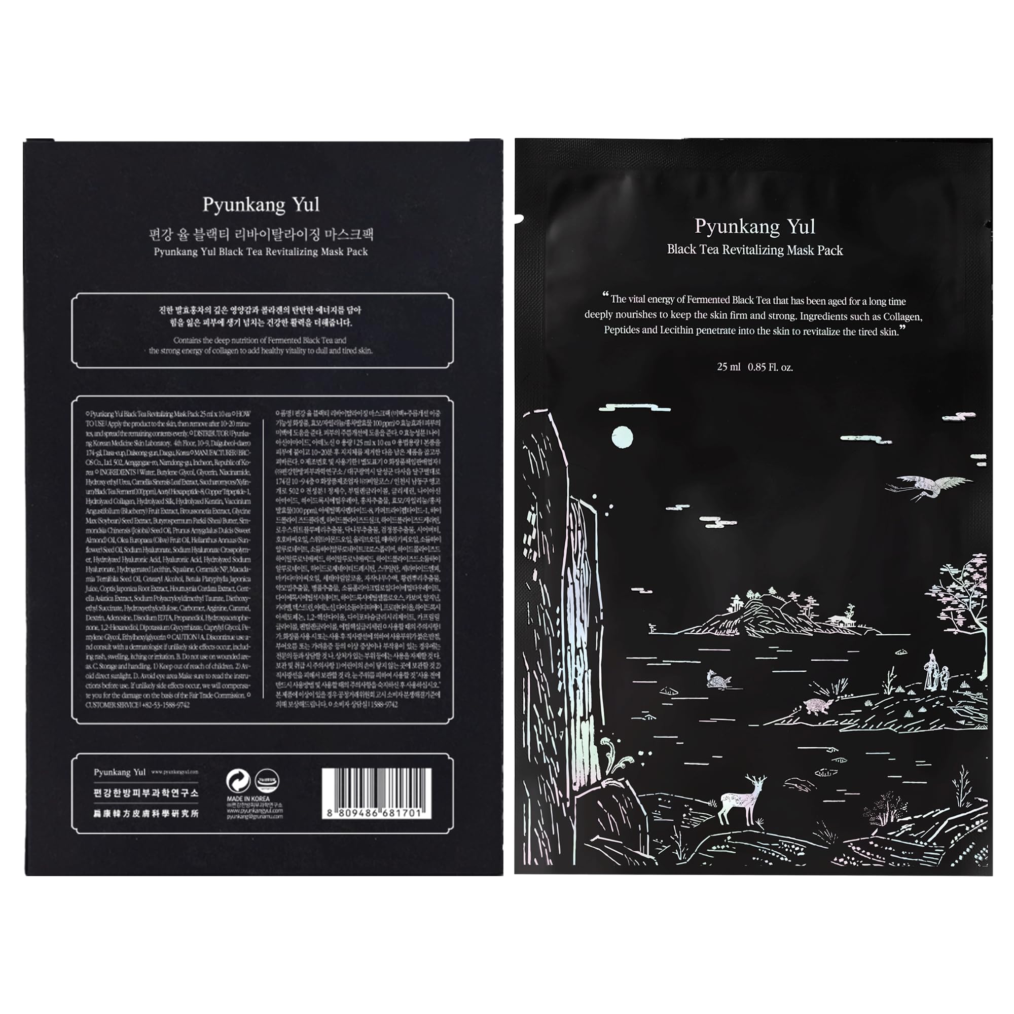 Pyunkang Yul Fermented Black Tea Revitalizing Mask Pack With Low Molecule Collagen, Shea Butter, Skin Revival, Elasticity Care,